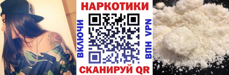 Магазин наркотиков Бежецк Cocaine МАРИХУАНА A PVP Гашиш АМФ Мефедрон