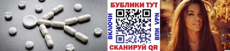 наркошоп  Бежецк  ЭКСТАЗИ Дубай 