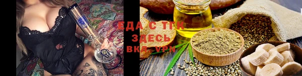 МДМА Аркадак