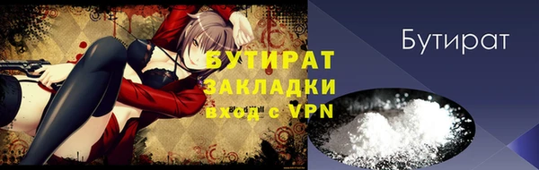 мяу мяу кристалл Арсеньев
