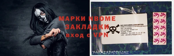 гашиш Армянск