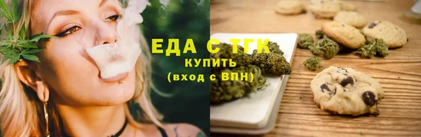 мет Балахна