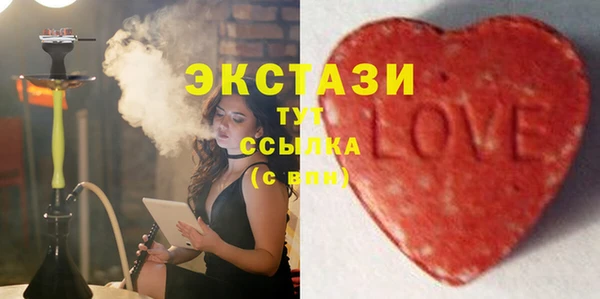 гашиш Армянск