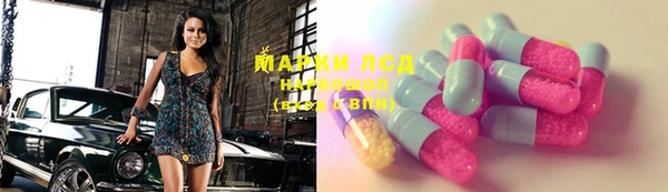 мяу мяу кристалл Арсеньев