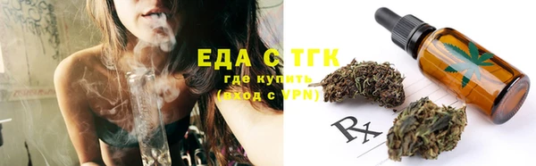 гашиш Армянск