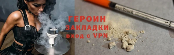 гашиш Армянск