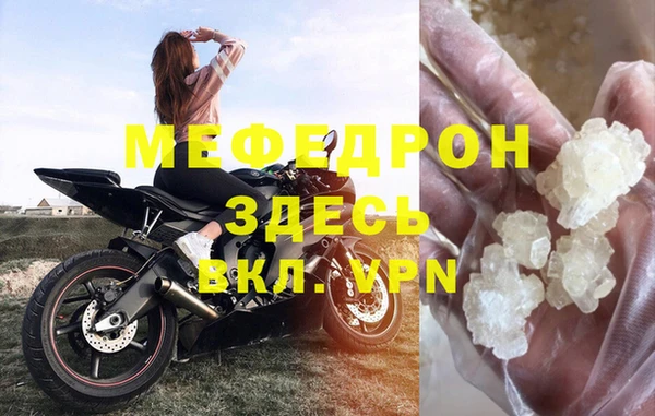 мдпв Нязепетровск