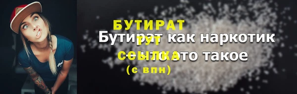 винт Баксан