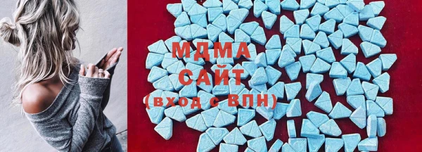 МДМА Аркадак