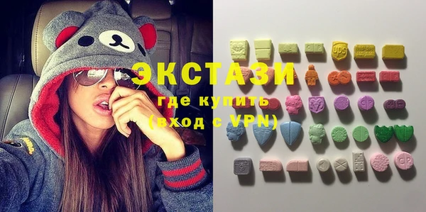 мяу мяу кристалл Арсеньев