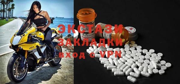 мяу мяу кристалл Арсеньев