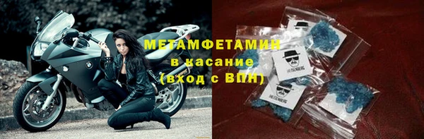 МДМА Аркадак