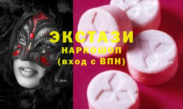 кокаин премиум Нягань