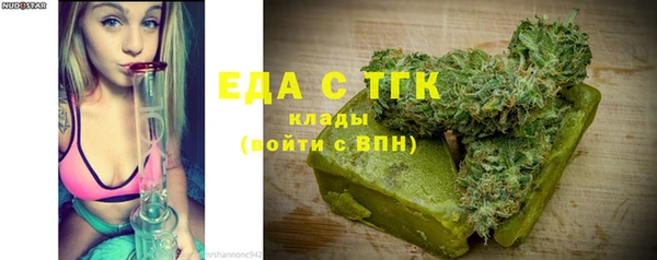 мяу мяу кристалл Арсеньев