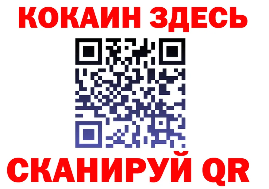 Альфа ПВП Crystall ТОР это KRAKEN Бежецк