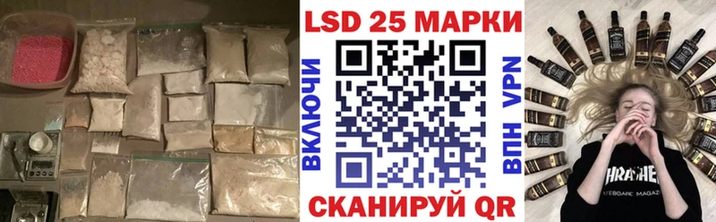 LSD-25 экстази кислота  как найти   MEGA маркетплейс  Бежецк 