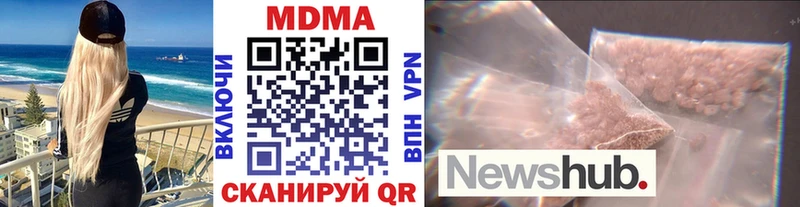 blacksprut зеркало  где купить   Бежецк  МДМА кристаллы 