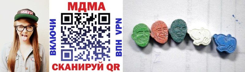 МДМА VHQ Бежецк