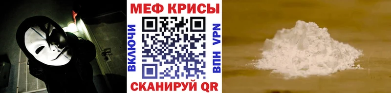 МЯУ-МЯУ VHQ  Бежецк 
