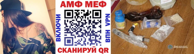 МЕТАМФЕТАМИН пудра  купить  сайты  Бежецк 